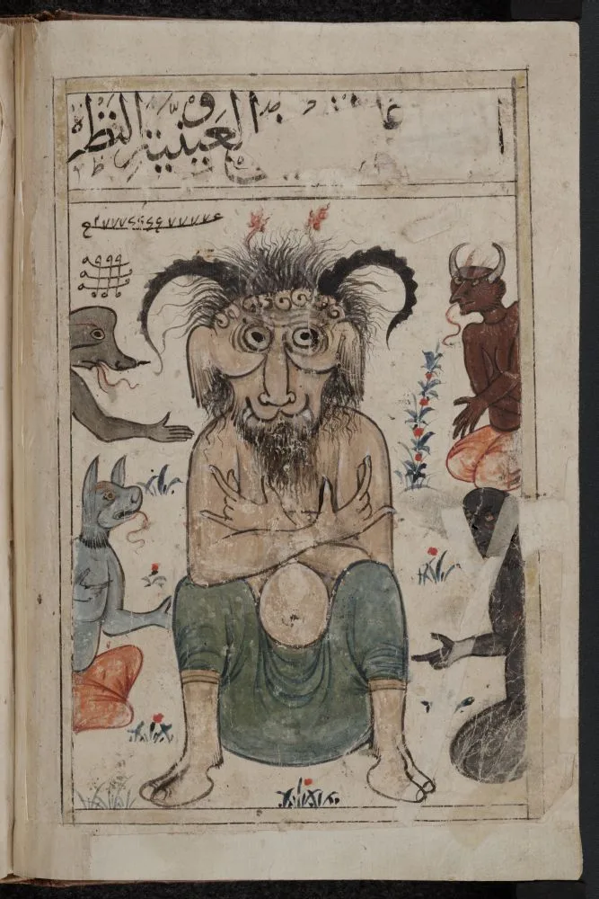 صفحة من كتاب البلهان تصوّر شخصية شيطانية داكنة بأجنحة في إطار مزخرف