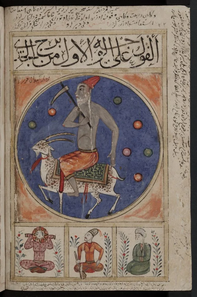 صفحة من كتاب البلهان تصوّر زحل شيخًا يحمل منجلًا ويمتطي جديًا داخل دائرة زرقاء، وفوقها عنوان بالعربية